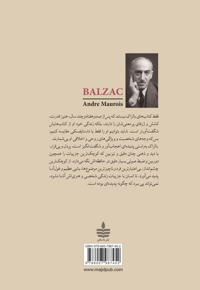 بالزاک، زندگی و آثارش